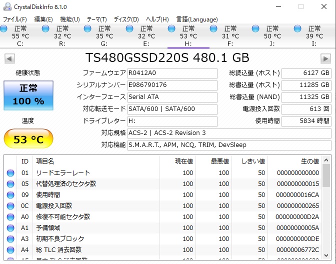 f:id:chiba373:20200516234019j:plain