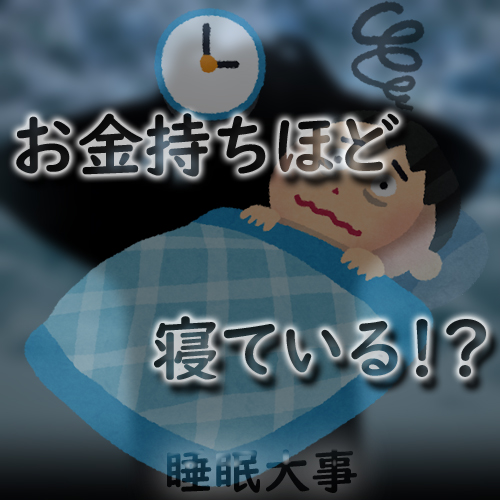 f:id:chiba373:20200626052623j:plain f:id:chiba373:20200626052623j:plain