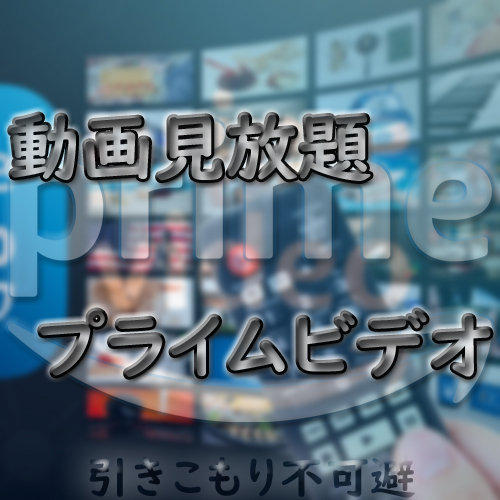 f:id:chiba373:20200708232608j:plain f:id:chiba373:20200708232608j:plain