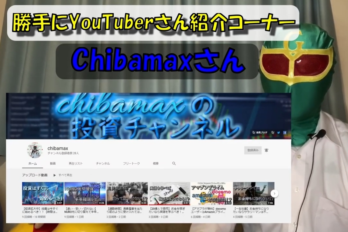 f:id:chiba373:20200716063635j:plain