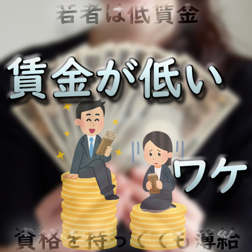 f:id:chiba373:20200725222357j:plain f:id:chiba373:20200725222357j:plain