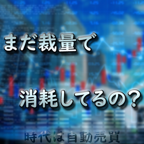 f:id:chiba373:20200727231742j:plain f:id:chiba373:20200727231742j:plain