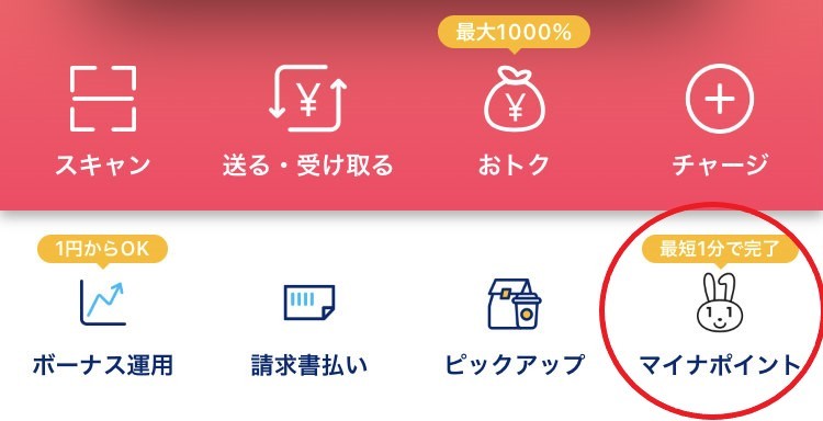 f:id:chiba373:20200918173350j:plain