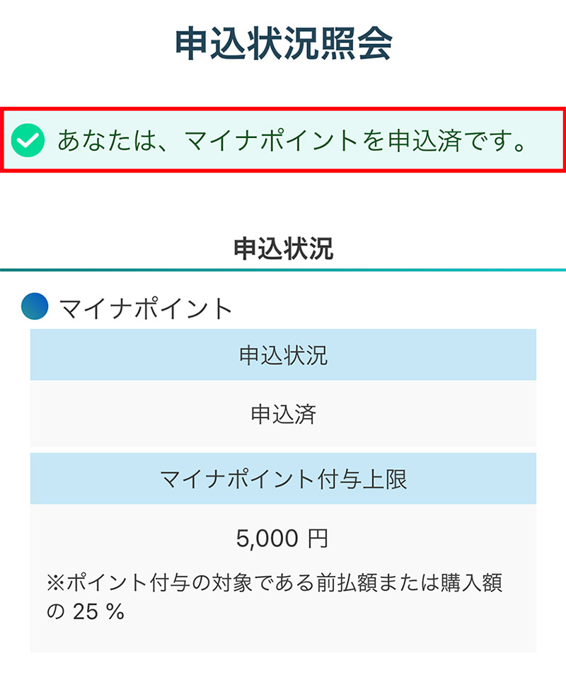 f:id:chiba373:20200918173359j:plain