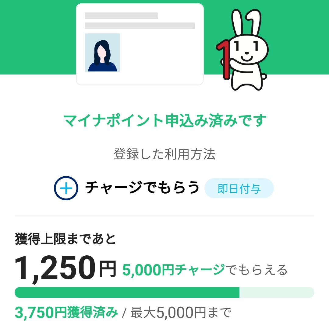 f:id:chiba373:20200918173411j:plain