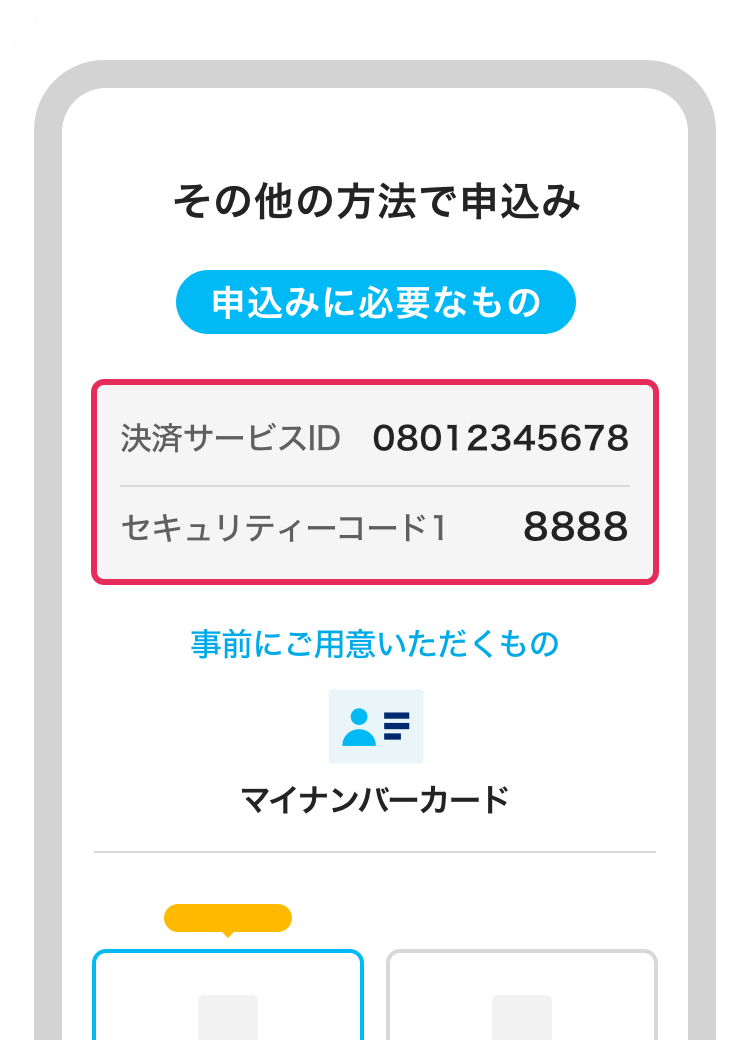 f:id:chiba373:20200918180533p:plain