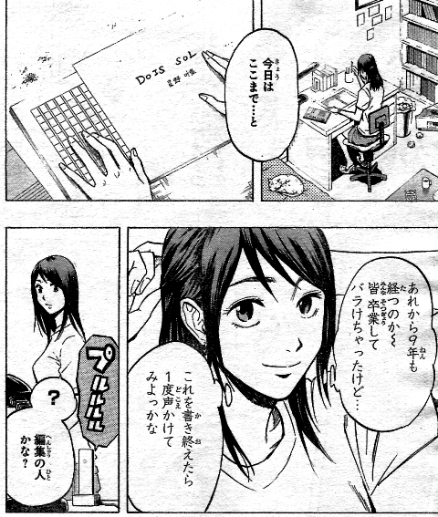 イサカ 憤る レース ドイソル 面白い Ishi Sien Jp
