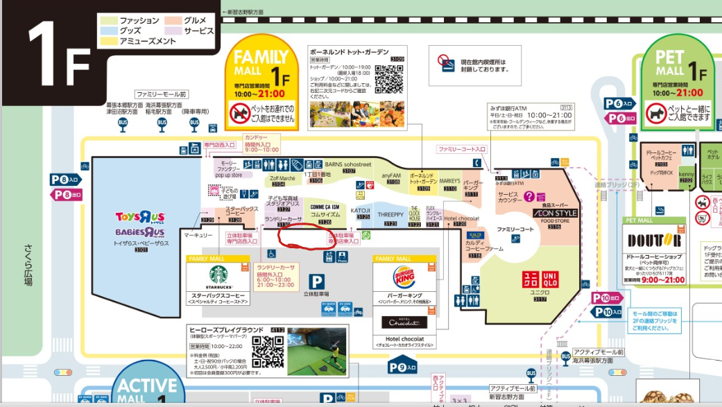 f:id:chiba_asafe:20220115134847p:plain