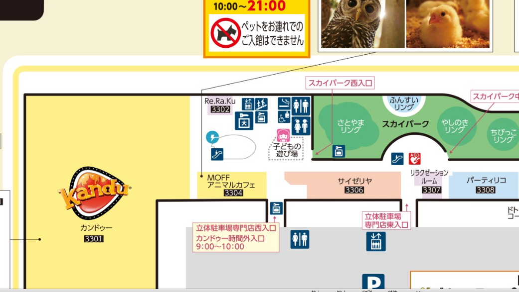 f:id:chiba_asafe:20220115134852p:plain
