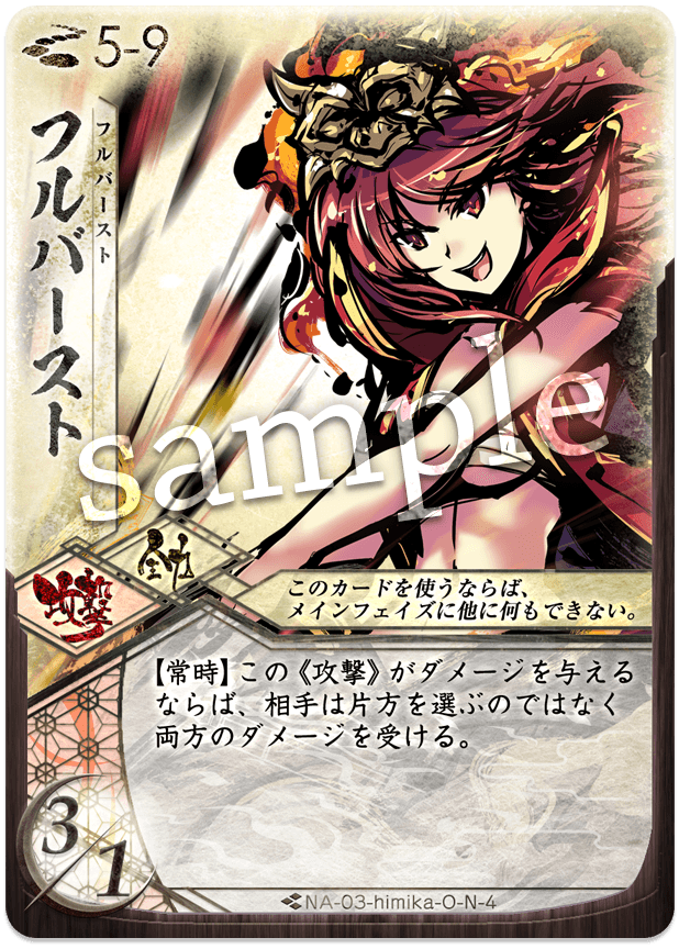 f:id:chiba_bgplayer:20211013105252p:plain