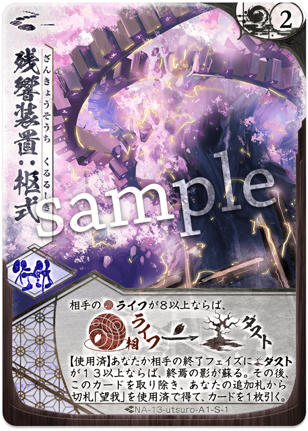 f:id:chiba_bgplayer:20211106123351p:plain