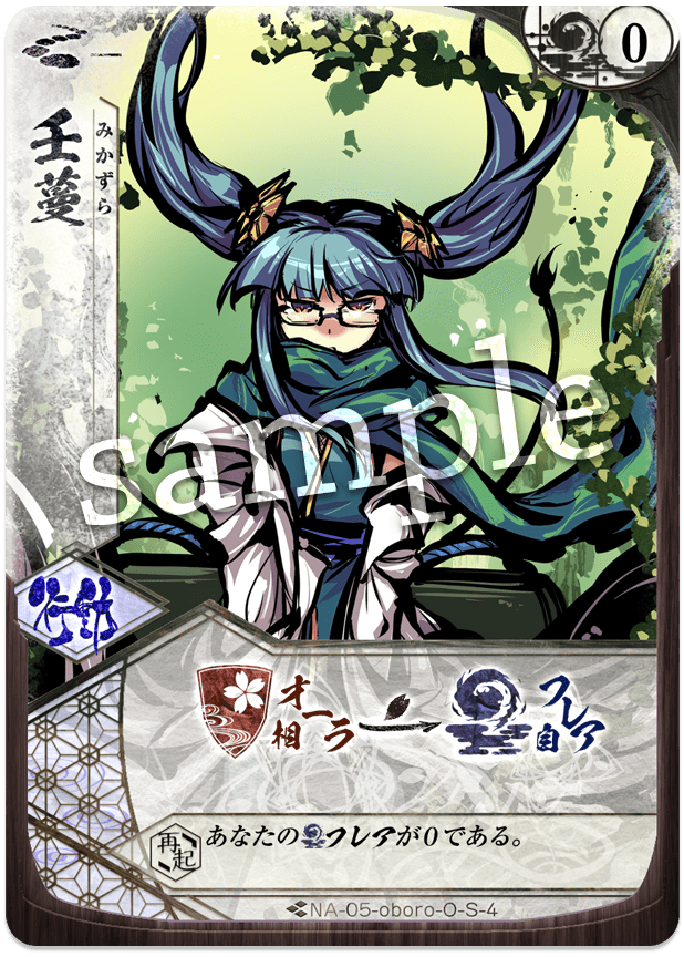 f:id:chiba_bgplayer:20211106123539p:plain