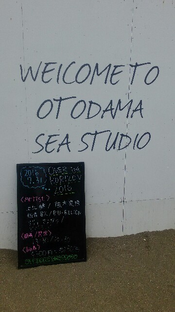 f:id:chibachiwa:20160731232504p:plain