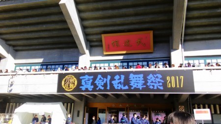 f:id:chibachiwa:20171209123444j:plain