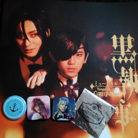 感想 ミュージカル 黒執事 Tango On The Campania Breaking Dawn 感想 ミュージカル 黒執事 Tango On The Campania Breaking Dawn