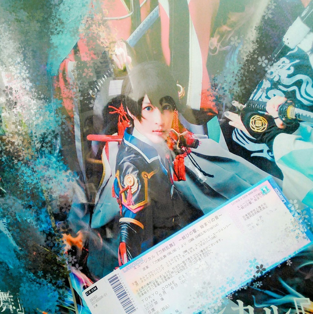 刀ミュ むすはじ 50公演おつかれさまでした Breaking Dawn