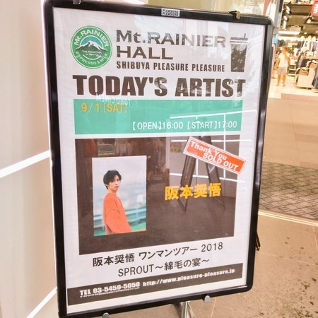 f:id:chibachiwa:20180901151301j:plain