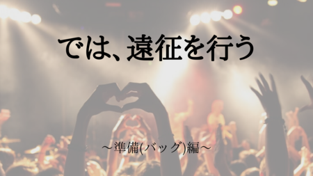 f:id:chibachiwa:20191110010535p:plain f:id:chibachiwa:20191110010535p:plain
