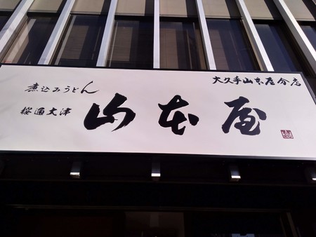 f:id:chibachiwa:20200111135832j:plain