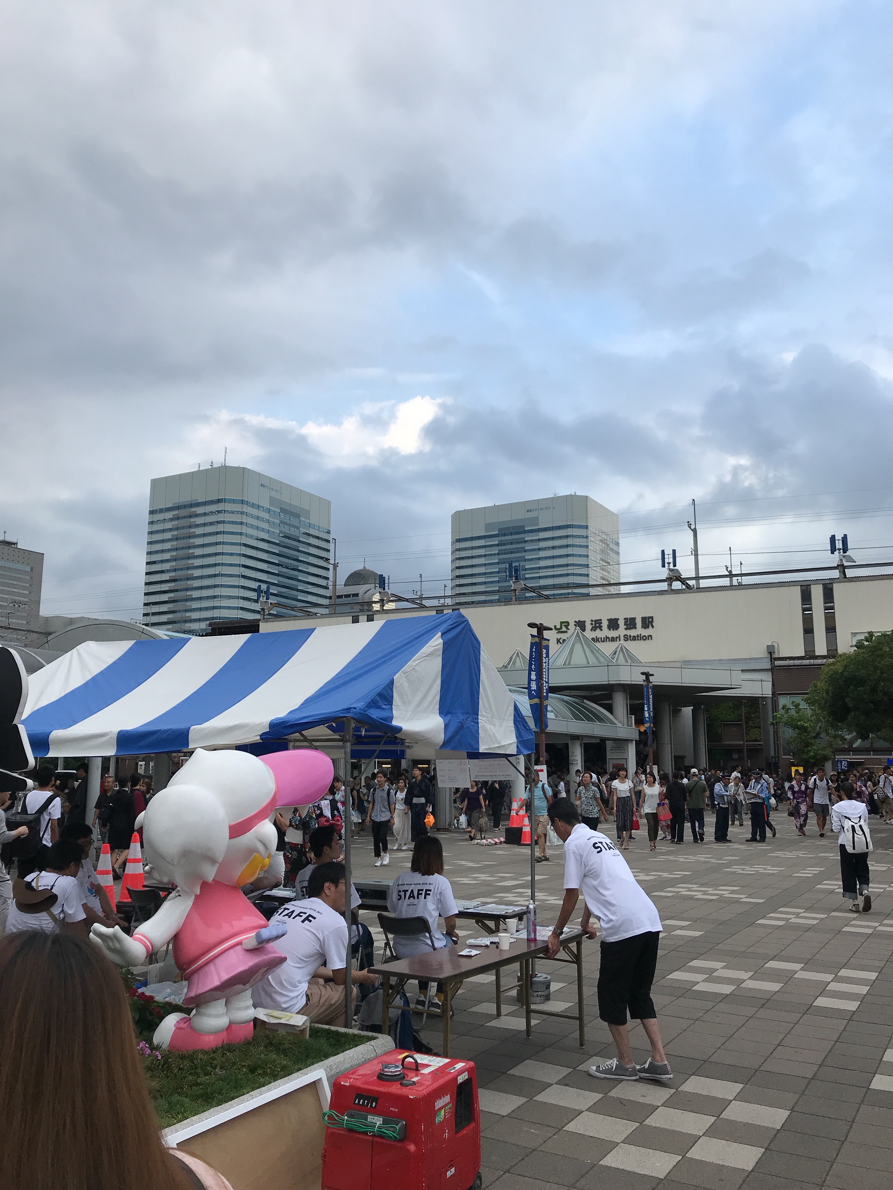 f:id:chibahayato1225:20180710101007j:image f:id:chibahayato1225:20180710101007j:image