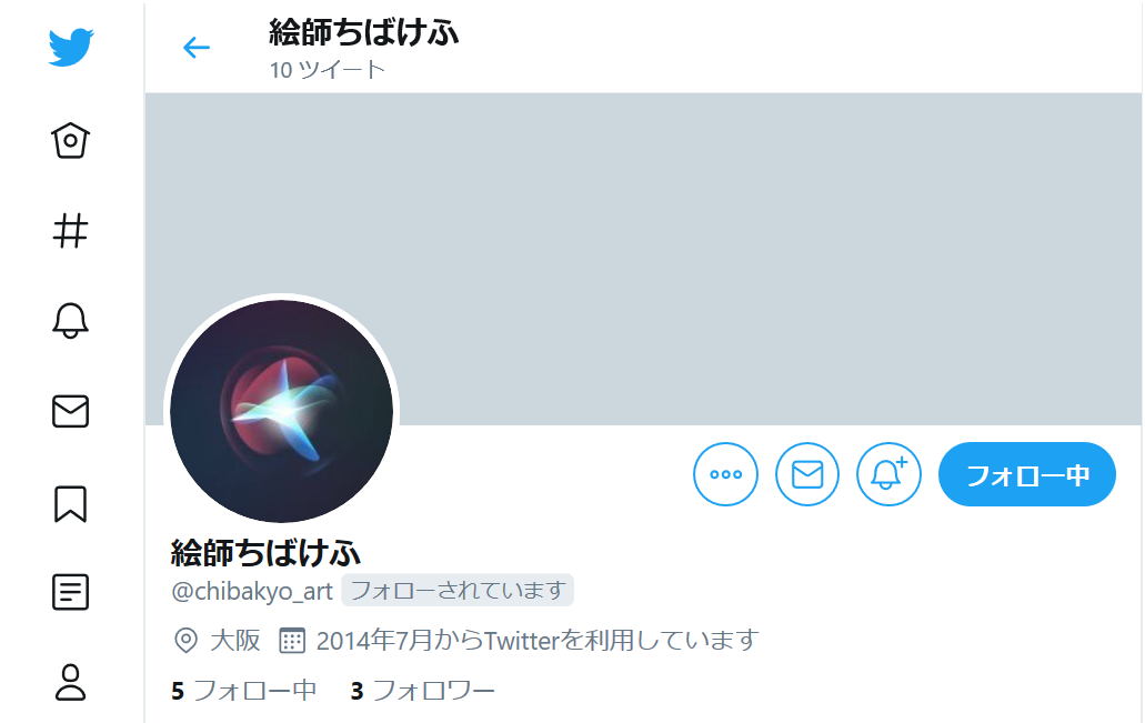 f:id:chibakyo:20200520140705p:plain