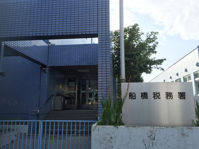 f:id:chibalife:20160828215359j:plain