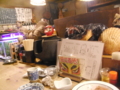 20081025232016