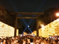 20090714202037