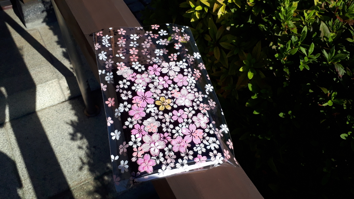 f:id:chibanoimomi:20211101115643j:plain