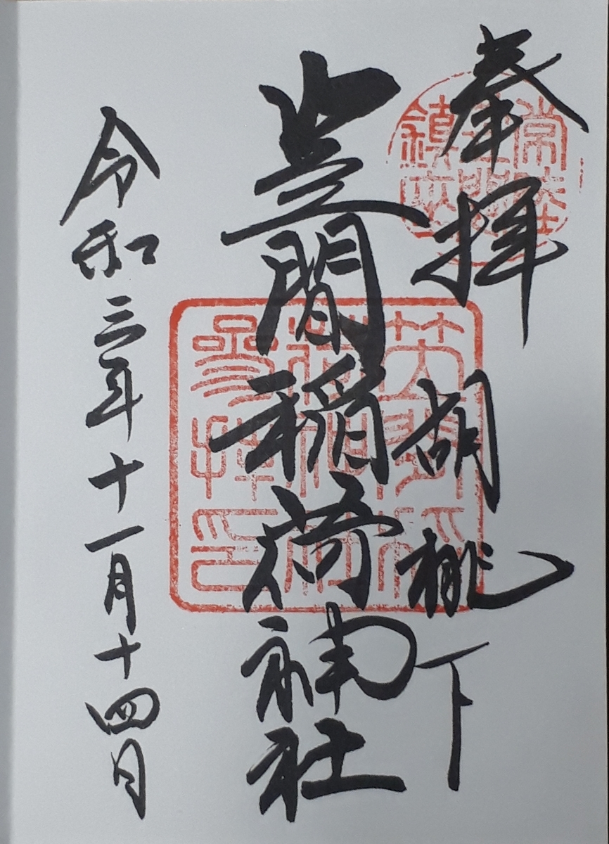 f:id:chibanoimomi:20211118201604j:plain