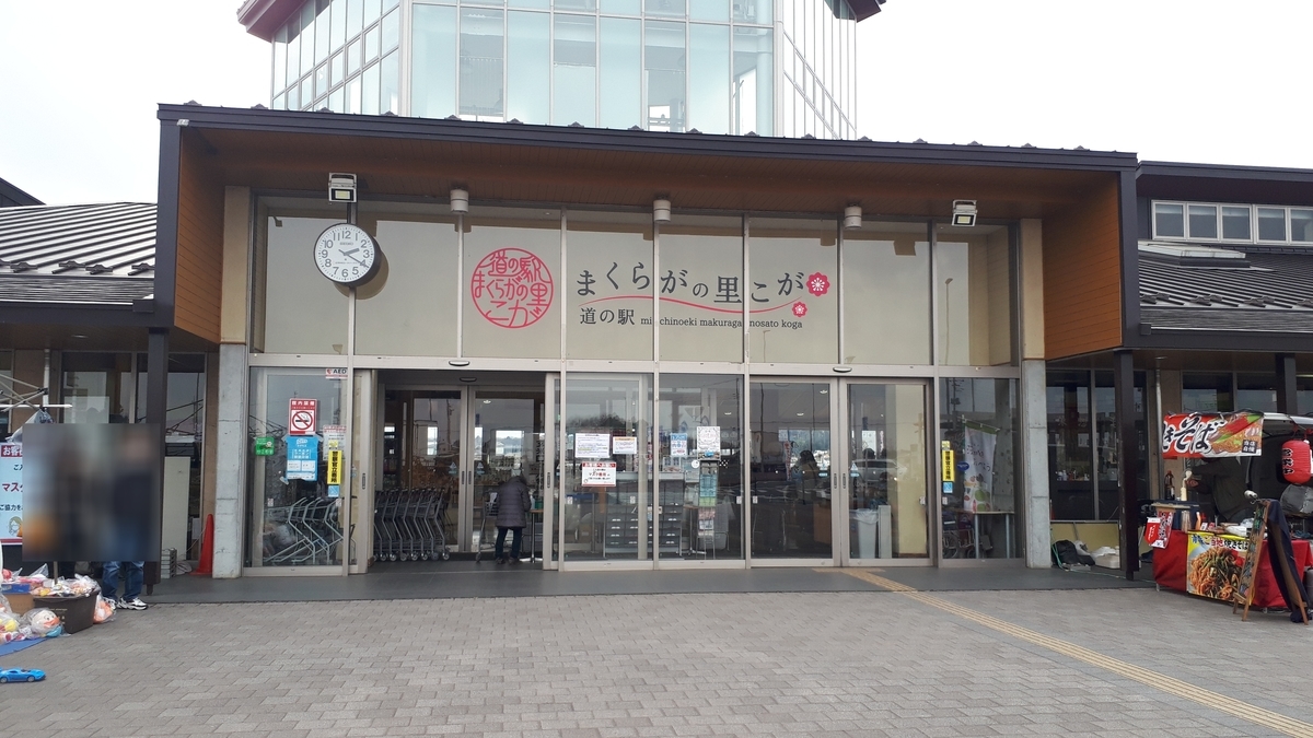 f:id:chibanoimomi:20220125133410j:plain