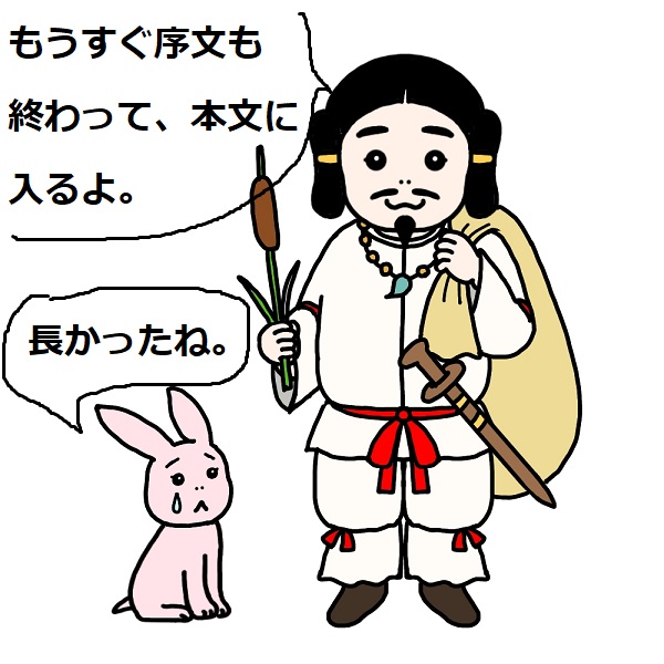古書  式辭弔詞と其の挨拶  戦事下 古書 式辭弔詞と其の挨拶 戦事下 古書 式辭弔詞と