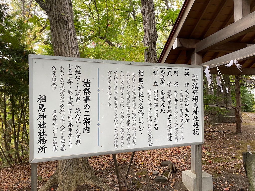 f:id:chibariyo-rc:20211010185438j:image f:id:chibariyo-rc:20211010185438j:image