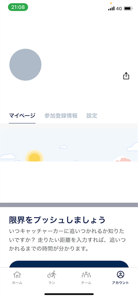 f:id:chibariyo-rc:20220509195538p:image
