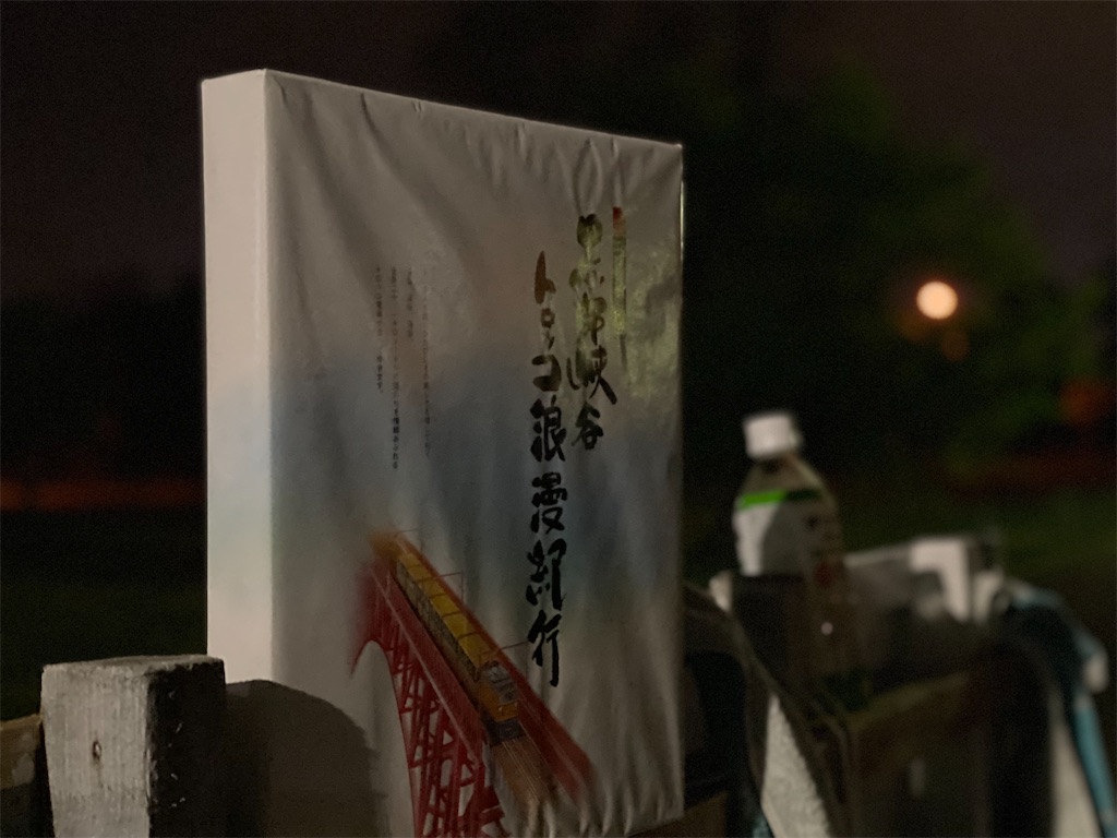 f:id:chibariyo-rc:20220526043942j:image