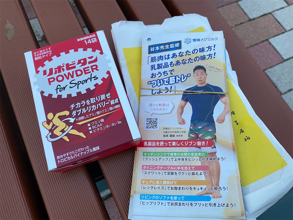 f:id:chibariyo-rc:20220729064418j:image