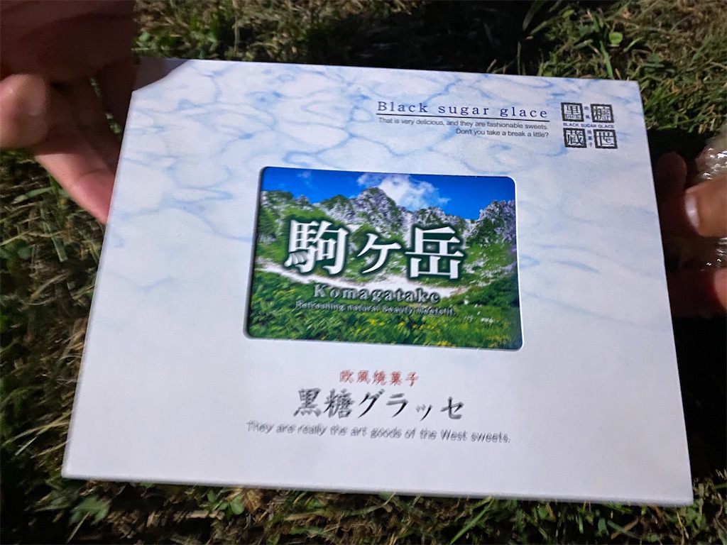 f:id:chibariyo-rc:20230805064757j:image