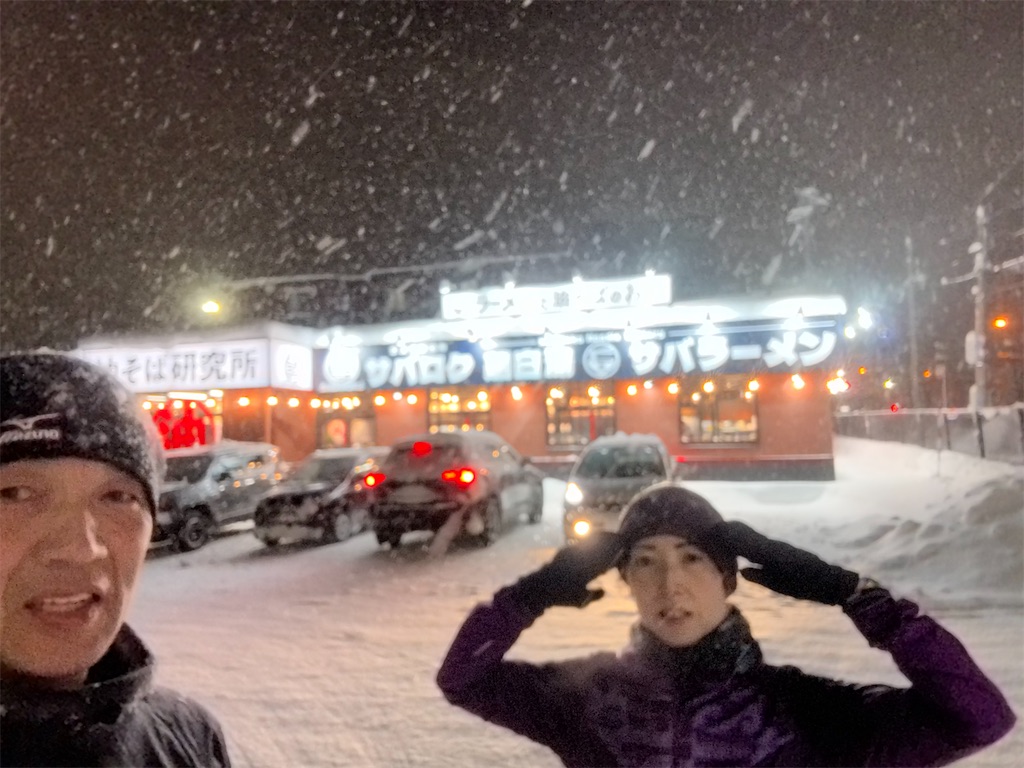 f:id:chibariyo-rc:20240119091904j:image f:id:chibariyo-rc:20240119091904j:image