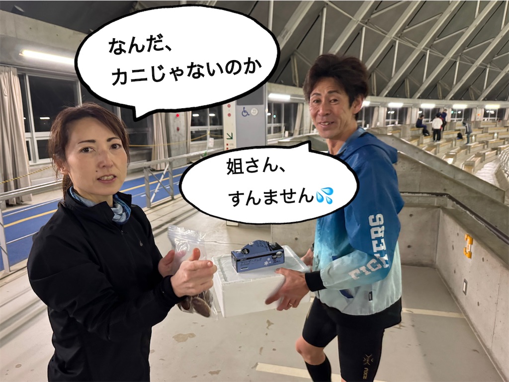 f:id:chibariyo-rc:20250430011834j:image