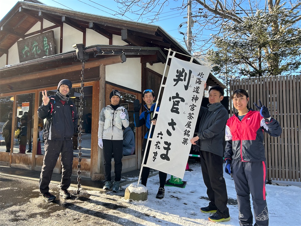 f:id:chibariyo-rc:20260110103801j:image f:id:chibariyo-rc:20260110103801j:image