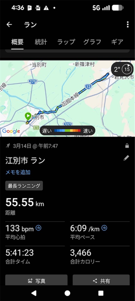f:id:chibariyo-rc:20260314215237j:image