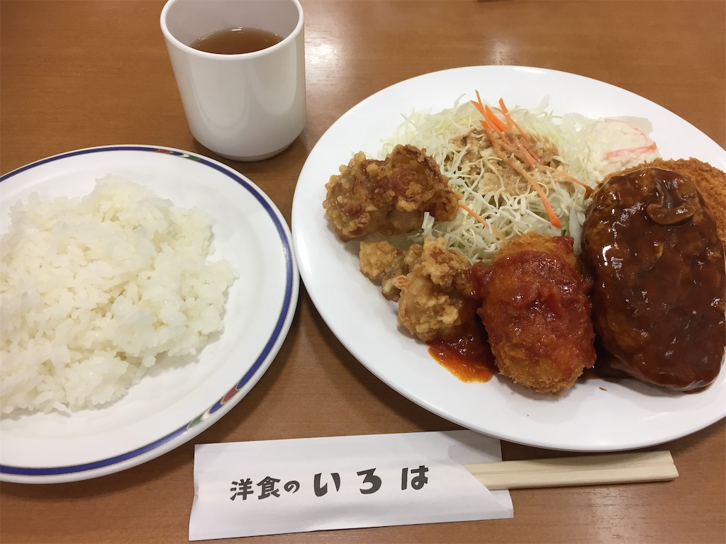 洋食のいろは 揚げ物の美味しい洋食屋さん ちばさんのごはん日記 洋食のいろは 揚げ物の美味しい洋食屋さん ちばさんのごはん日記