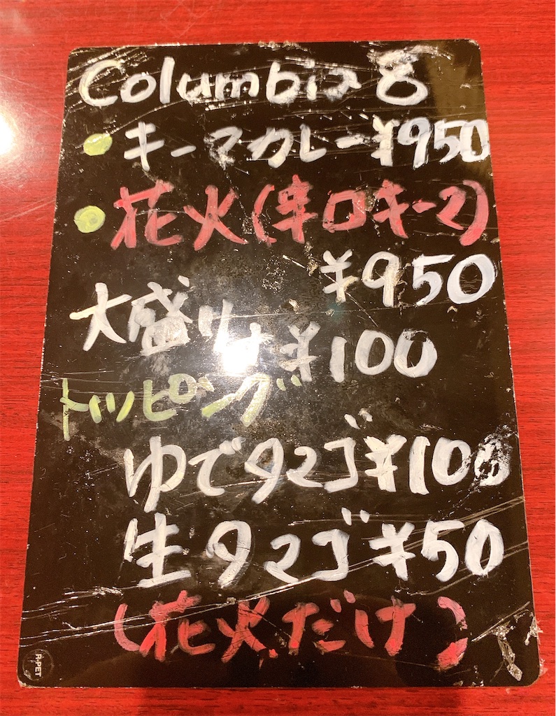 f:id:chibasa-n:20200928142149j:image f:id:chibasa-n:20200928142149j:image