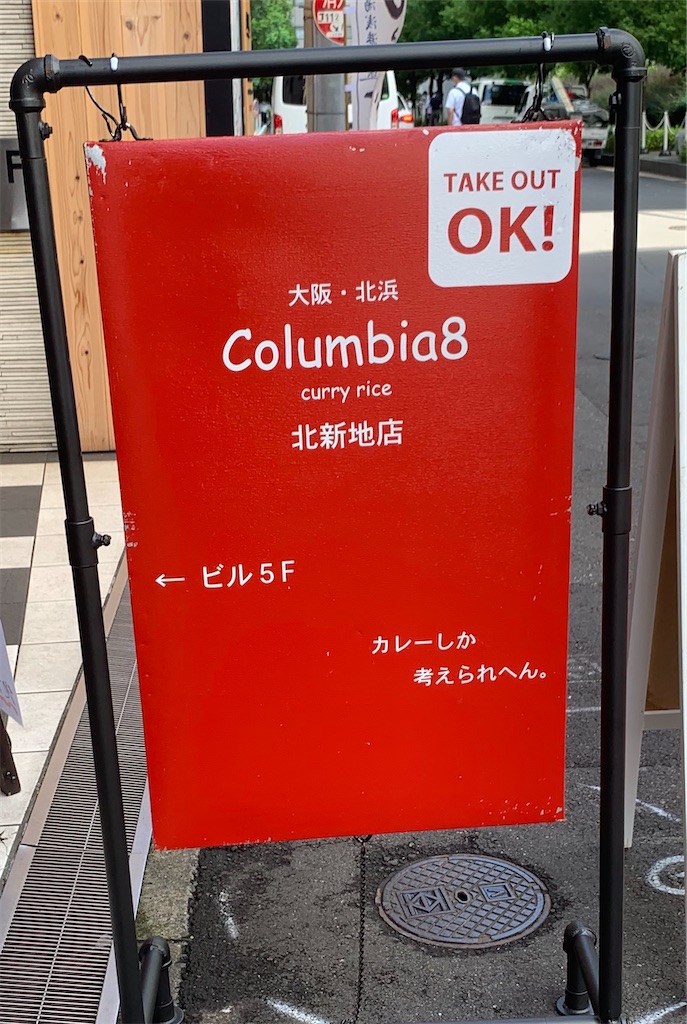 f:id:chibasa-n:20200928142154j:image f:id:chibasa-n:20200928142154j:image