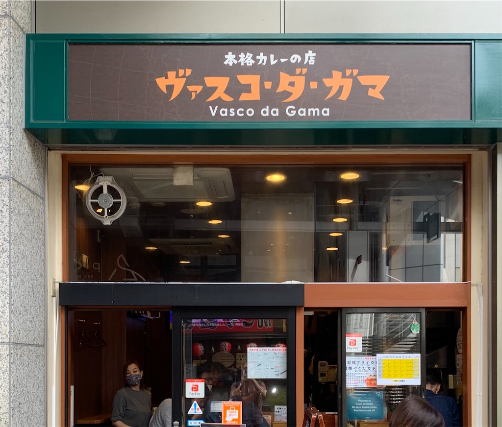 f:id:chibasa-n:20200930152620j:image f:id:chibasa-n:20200930152620j:image