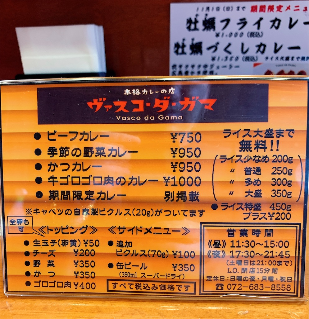 f:id:chibasa-n:20200930152644j:image f:id:chibasa-n:20200930152644j:image