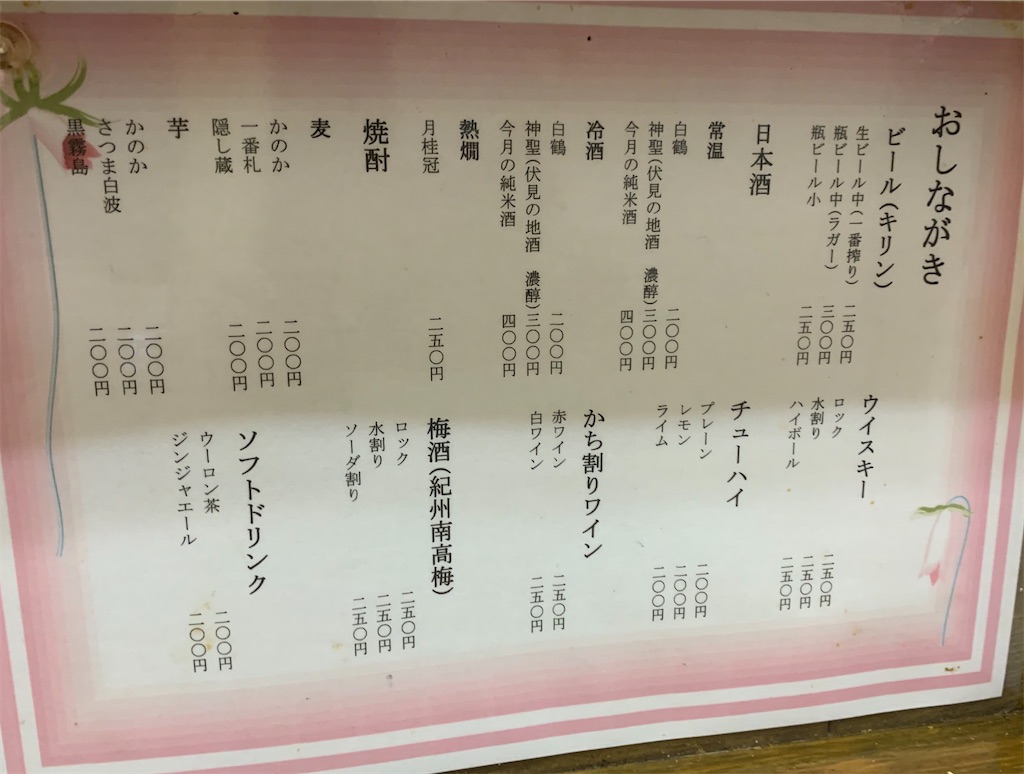 f:id:chibasa-n:20201016161137j:image f:id:chibasa-n:20201016161137j:image