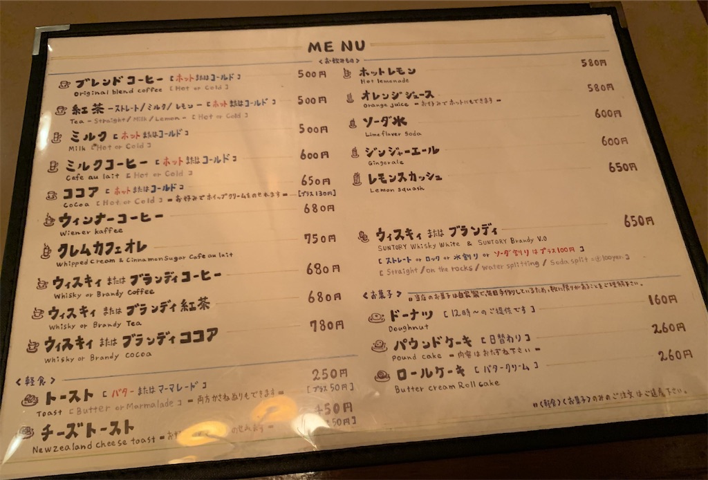 f:id:chibasa-n:20201112172409j:image