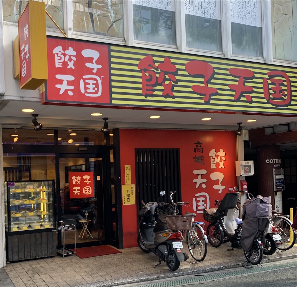 f:id:chibasa-n:20201130153854j:image