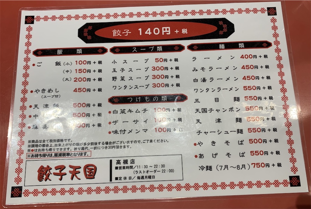 f:id:chibasa-n:20201130153900j:image f:id:chibasa-n:20201130153900j:image